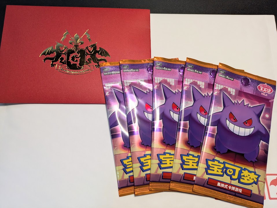 海外ポケカ 】ジェムパック「宝石包」Vol.3 GRIM SHOPでゲンガーの