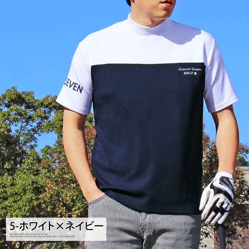 GIORNO SEVEN ジョルノセブン ゴルフウェア メンズ モックネック 接触