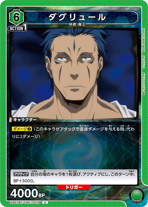 緑ミリムデッキのレシピと回し方｜ユニオンアリーナ – TORECARDS