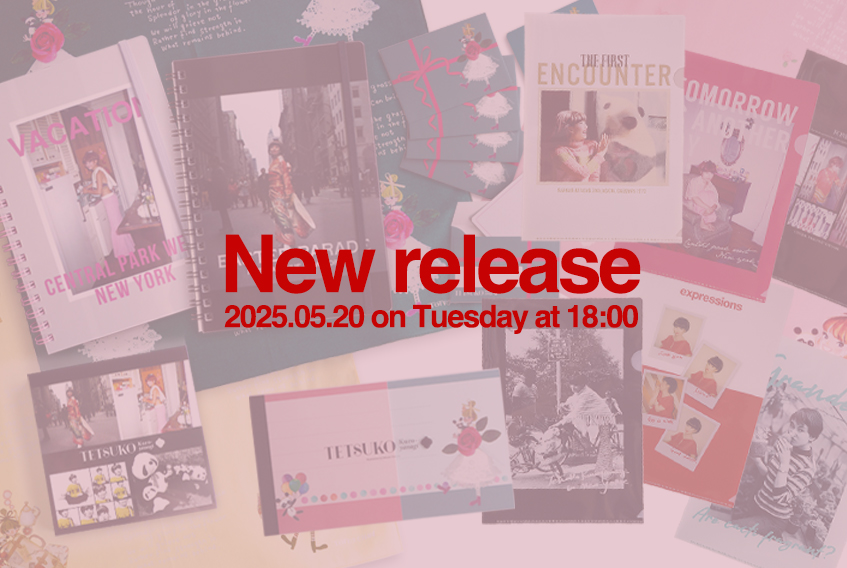 黒柳徹子 公式ホームページ トットちゃん ｜ INFORMATION