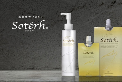 Soterh（ソティル）