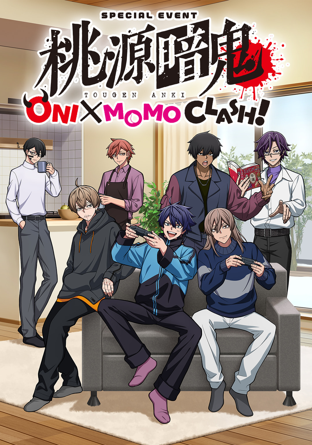 桃源暗鬼スペシャルイベント ONI×MOMO CLASH! 開催決定！ | アニメ
