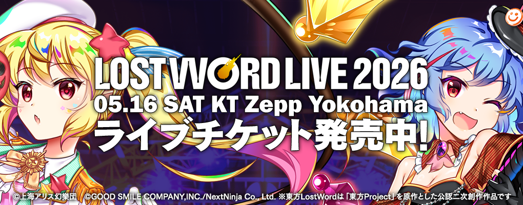 グッズ | ページ 3 | 東方Projectよもやまニュース