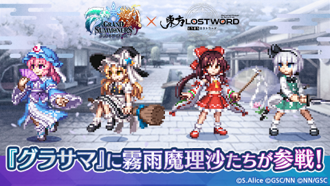 東方Projectよもやまニュース | 東方Projectよもやまニュースでは