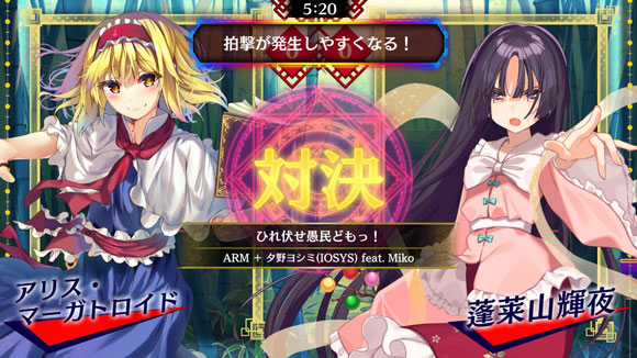 上海アリス通信 ver 2.7 上海アリス幻樂団 東方永夜抄告知ペーパー 永