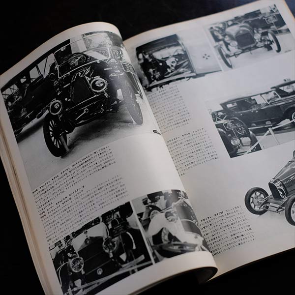 CAR グラフィック 1960年代 18冊セット – zakka store towi