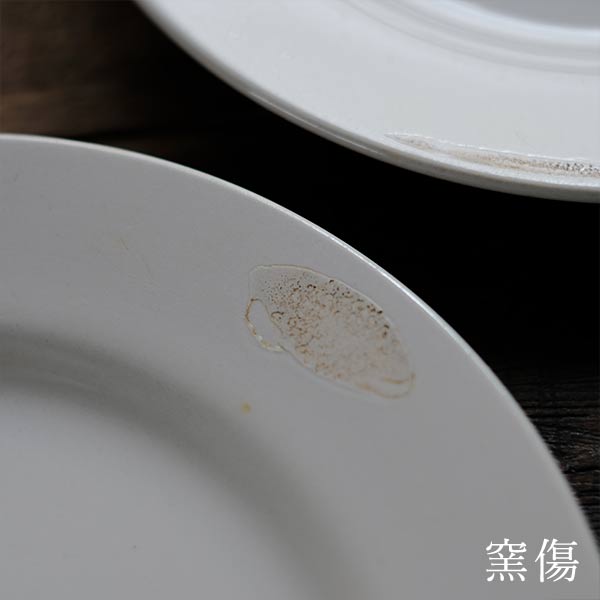 TNT IRONSTONE 中皿 φ20.5cm – zakka store towi