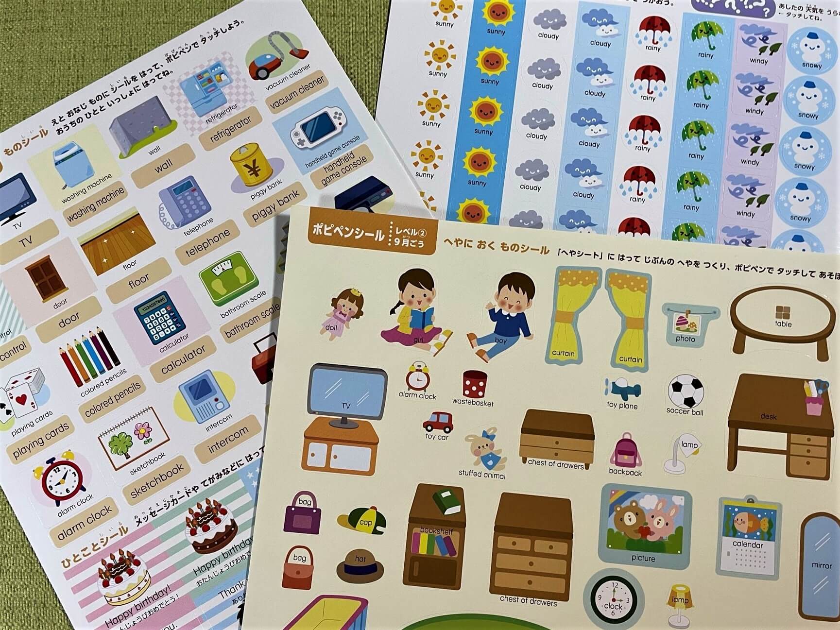 ポピーKids English】口コミ・評判は？お勧め教材か？ | 知育玩具