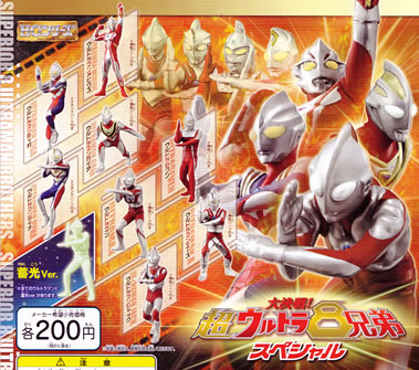 HG ウルトラマン & ウルトラ大怪獣バトルスペシャル 【BANDAI】