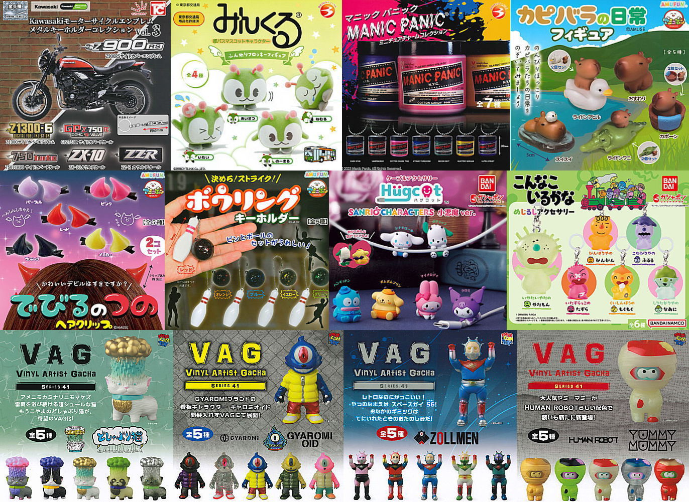 2025年1月10日(金)｜新商品案内】「Kawasaki モーターサイクル