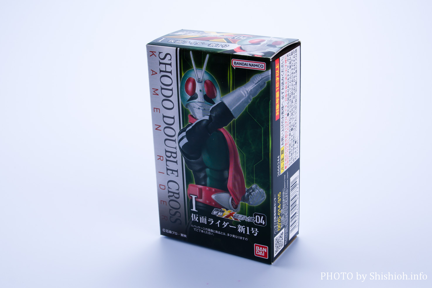 レビュー】掌動-XX 仮面ライダー4 I.仮面ライダー新1号