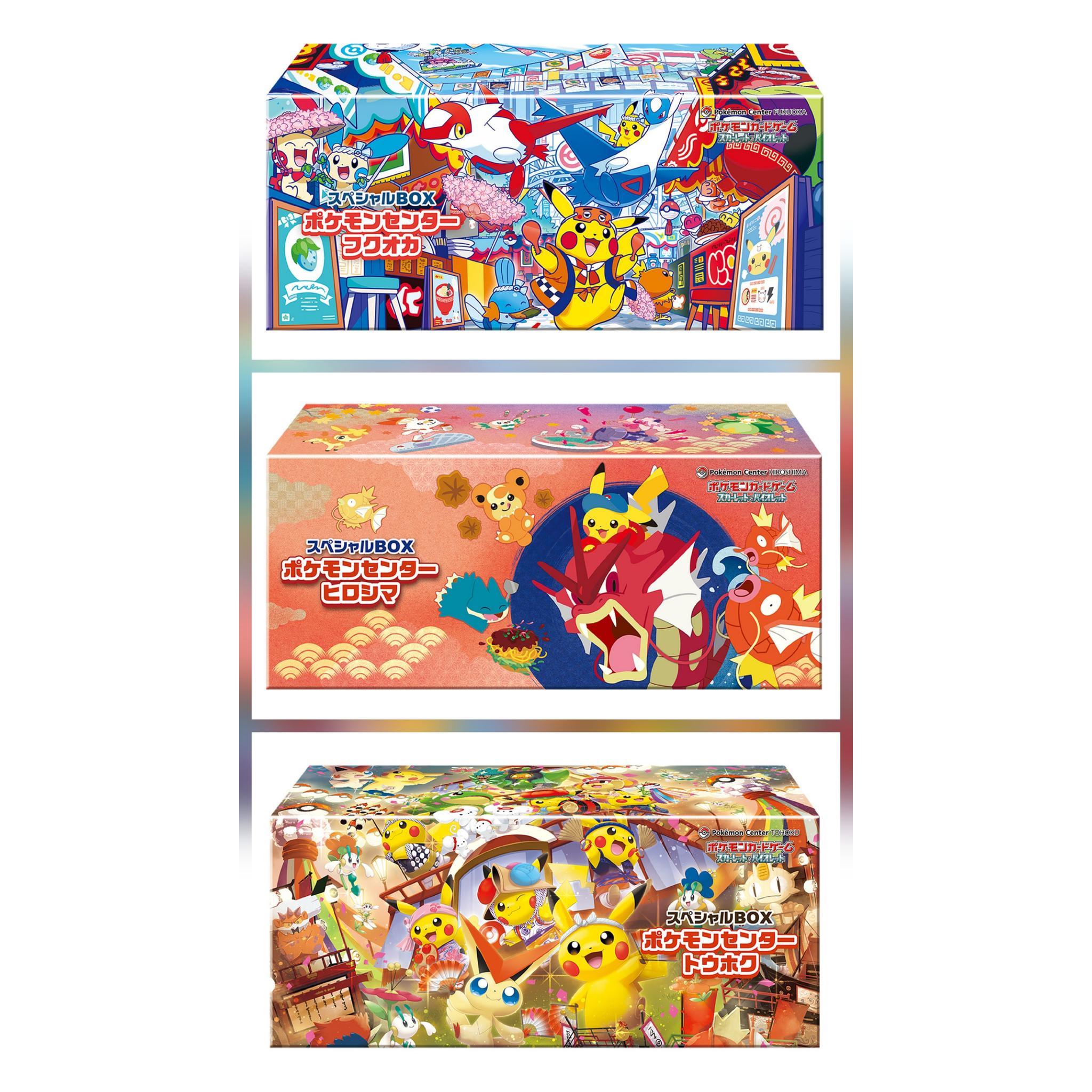 ポケモンカードゲーム スカーレット＆バイオレット スペシャルBOX