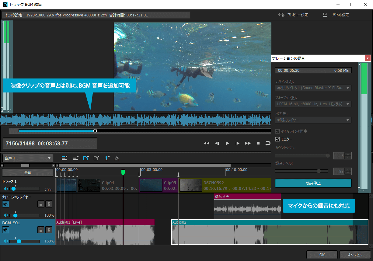 DVD/Blu-ray/AVCHDオーサリング ソフトウェア TMPGEnc Authoring Works