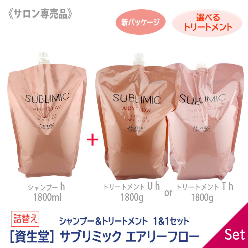 楽天市場】資生堂 エアリーフロー 1800の通販