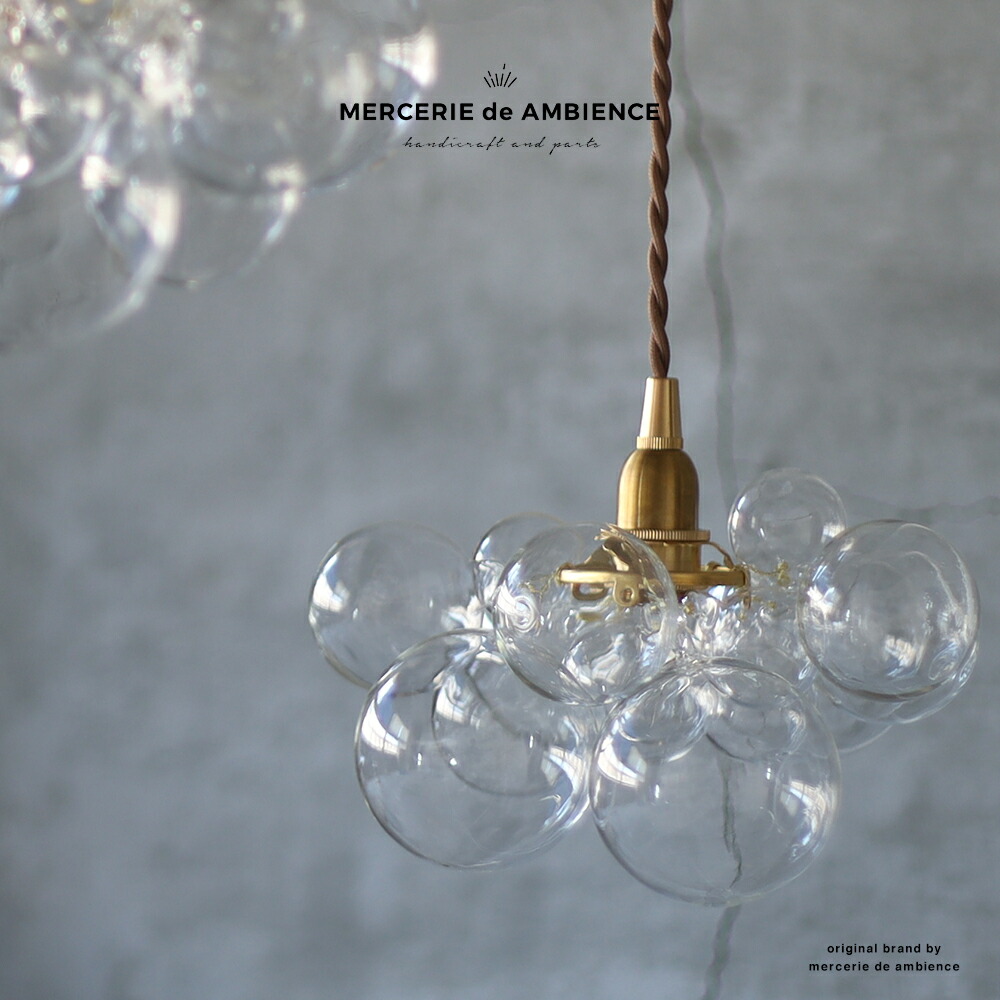 楽天市場】【10%OFFクーポン配付中】バブルガラス 真鍮製ペンダント