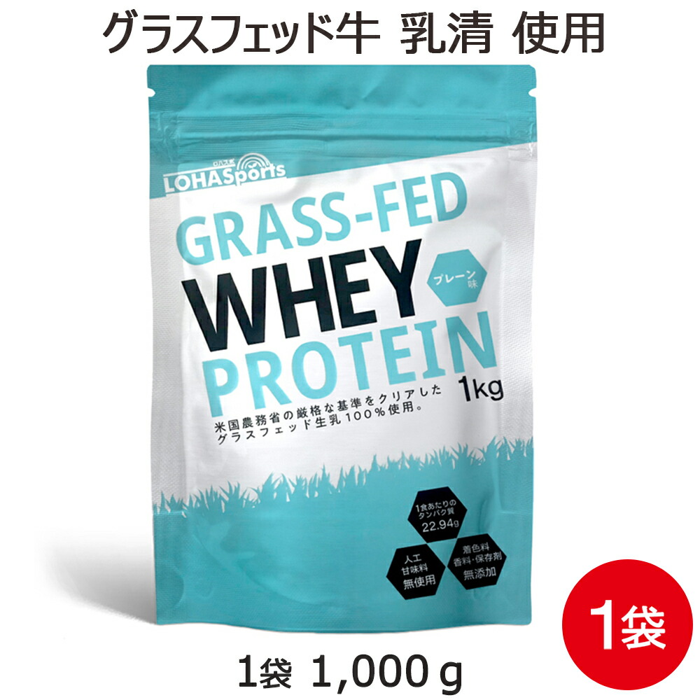 楽天市場】【モンドセレクション2023最高金賞受賞】 ホエイ プロテイン