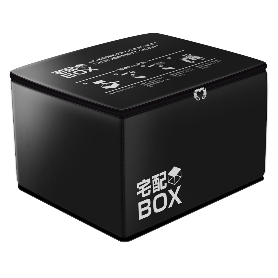 楽天市場】【期間限定☆特価】宅配ボックス 折りたたみ 大容量 75L