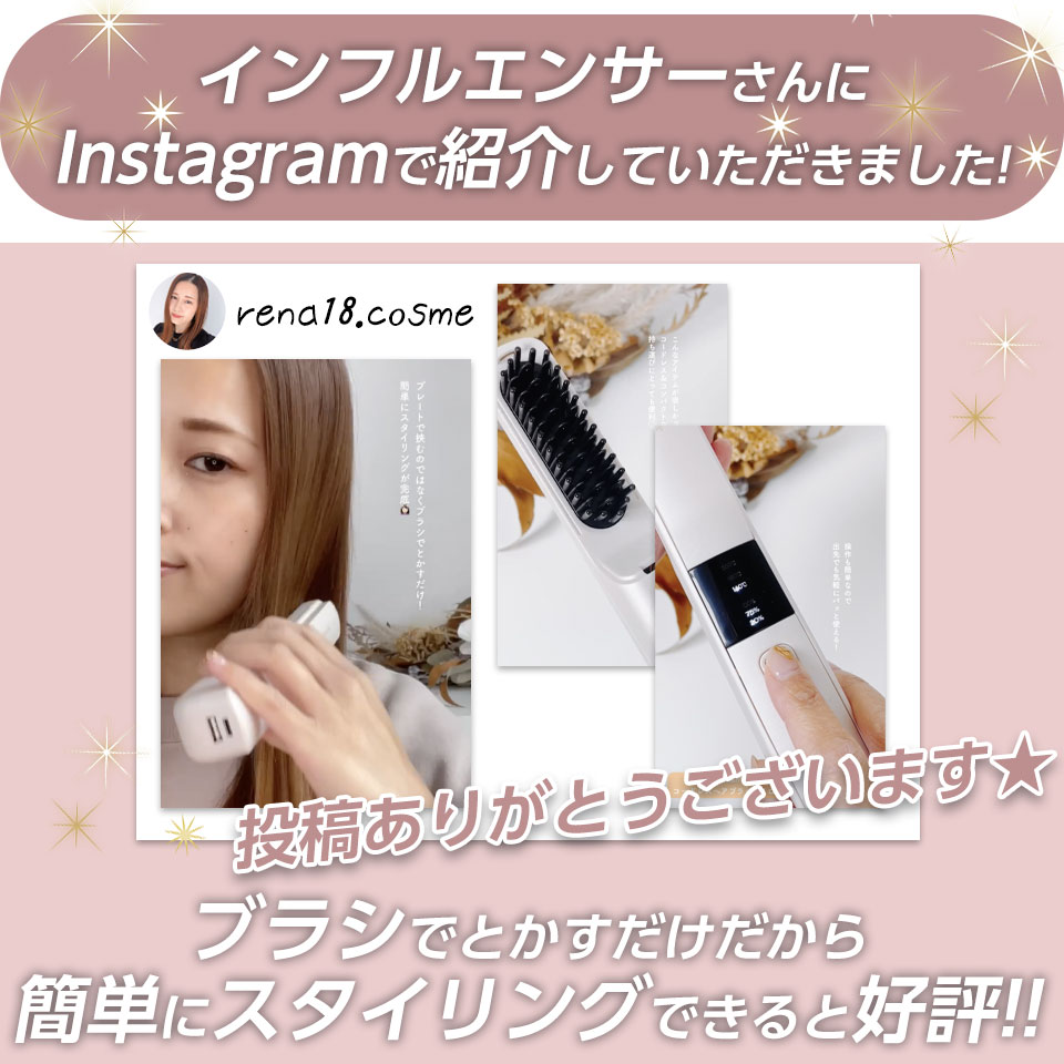 楽天市場】【期間限定☆特価】高評価☆4.57☆ ヘアアイロン コードレス