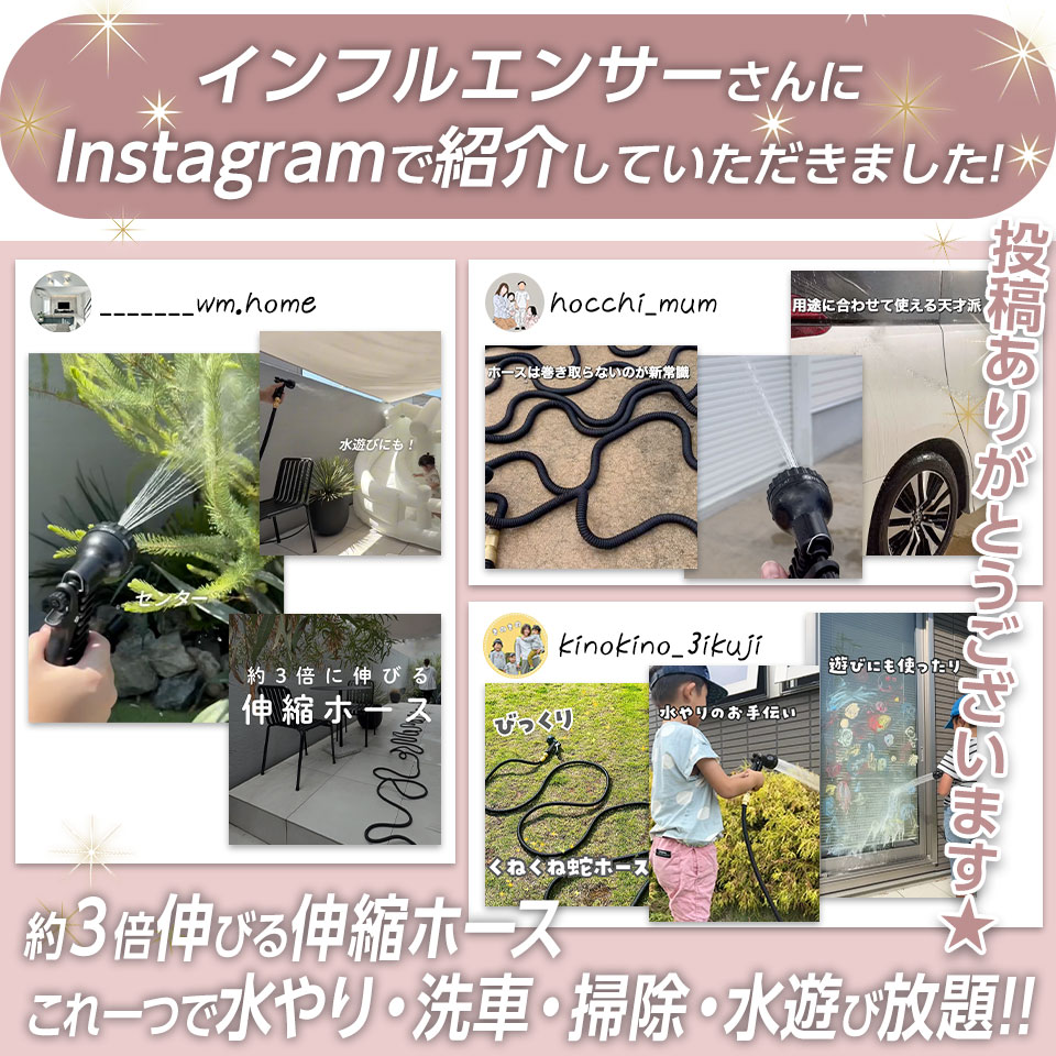 楽天市場】【期間限定☆特価】伸縮ホース 3倍に伸びる 約5.0m→15.0m