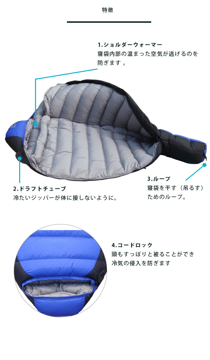 楽天市場】ダウン 寝袋 マミー型 秋 冬 ブルー レッド シュラフ 耐寒