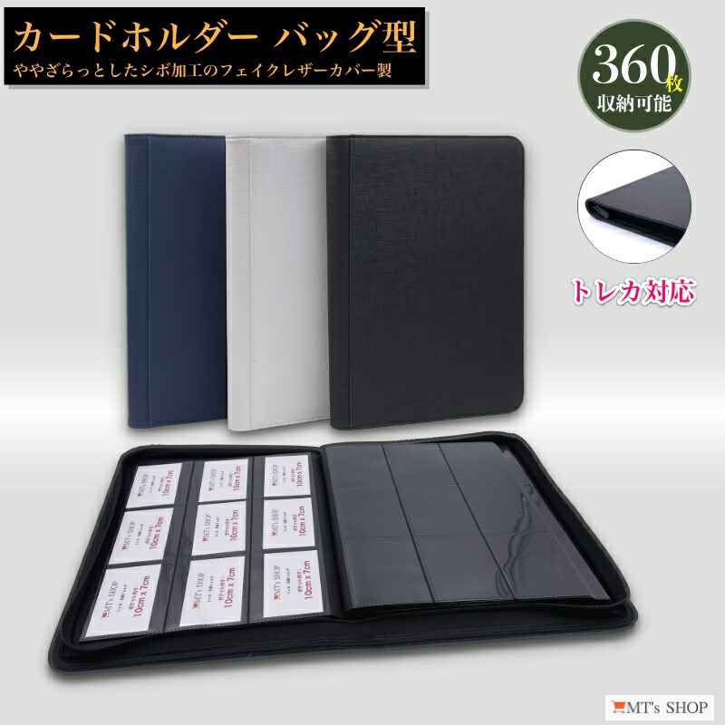 楽天市場】カードホルダー トレカケース ファスナーバッグ型 PUレザー