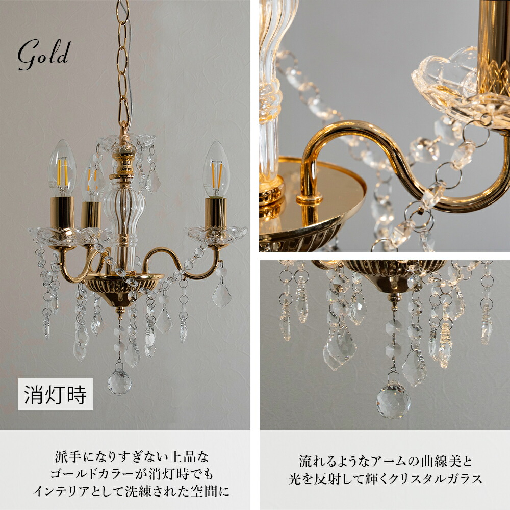 楽天市場】【楽天スーパーSALE限定クーポン配布中】シャンデリア LED