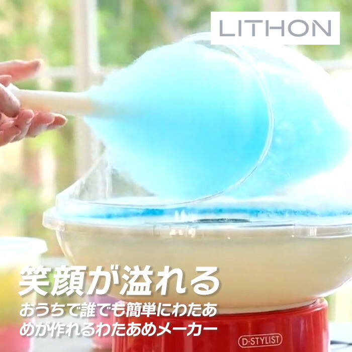 楽天市場】ワイ・エス・エヌ レインボーわたあめFactory ‎Y01CC-001の通販