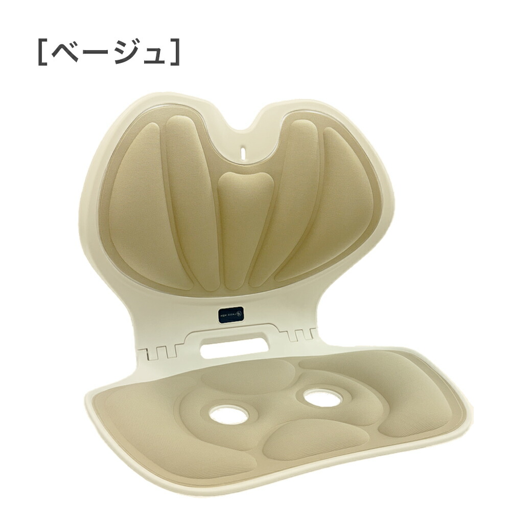 楽天市場】＼楽天スーパーSALE50%OFF／【楽天1位獲得！】 姿勢サポート