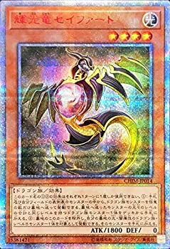 楽天市場】遊戯王セイファートの通販