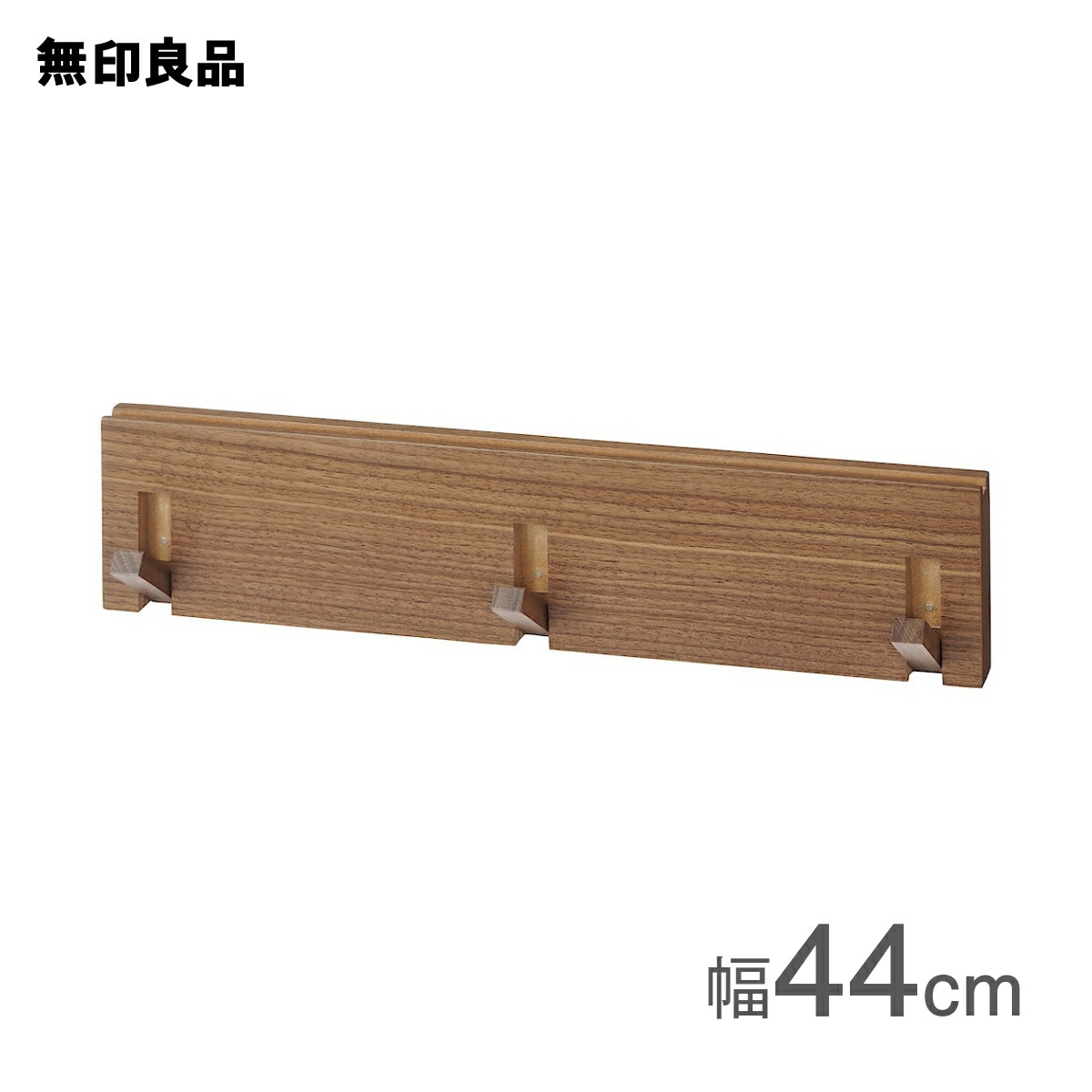 楽天市場】壁に付けられる家具3連ハンガー ウォールナット材突板