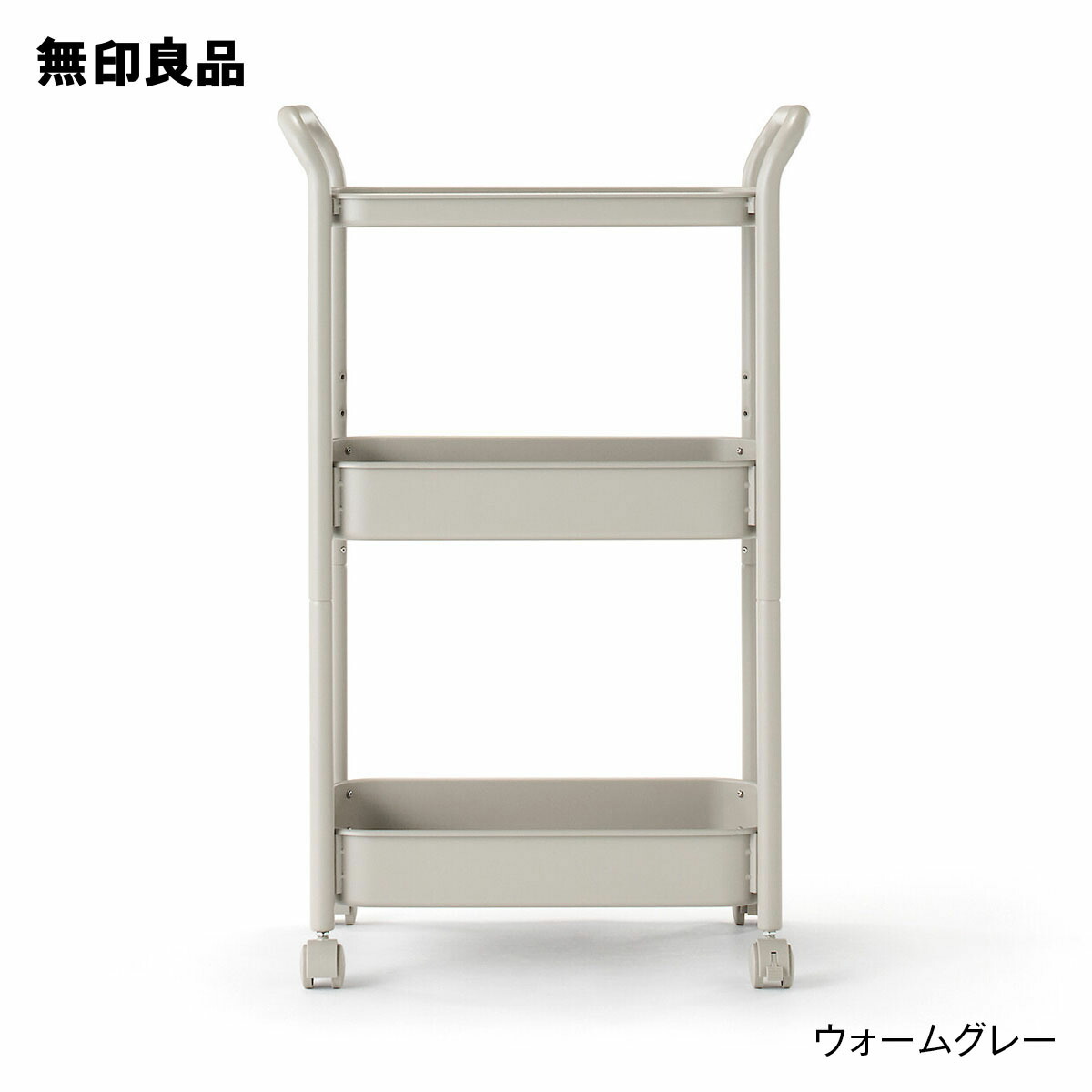 ステンレスユニットシェルフワゴンセット 幅64．5×奥行41×高さ70．5cm