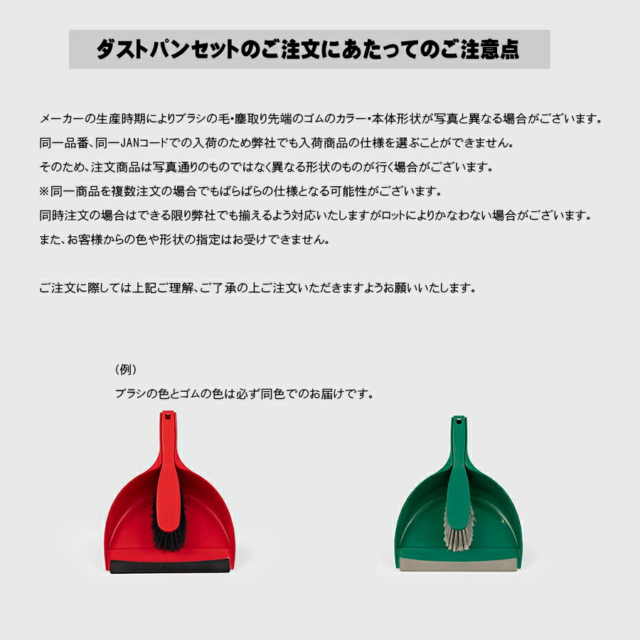 楽天市場】HILLBRUSH (ヒルブラシ) ダストパンセット DP4SET 赤 黄 青