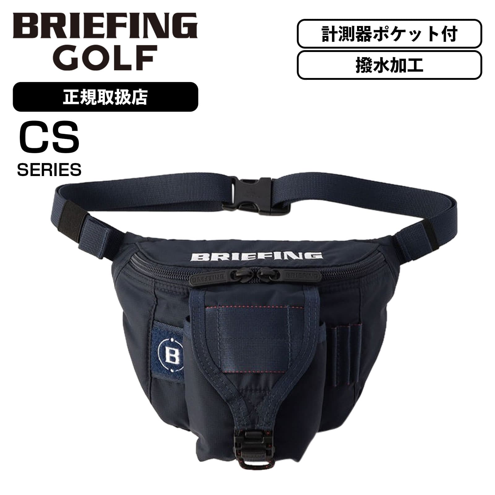 楽天市場】【SS限定最大300％ポイントバック】正規品 BRIEFING GOLF