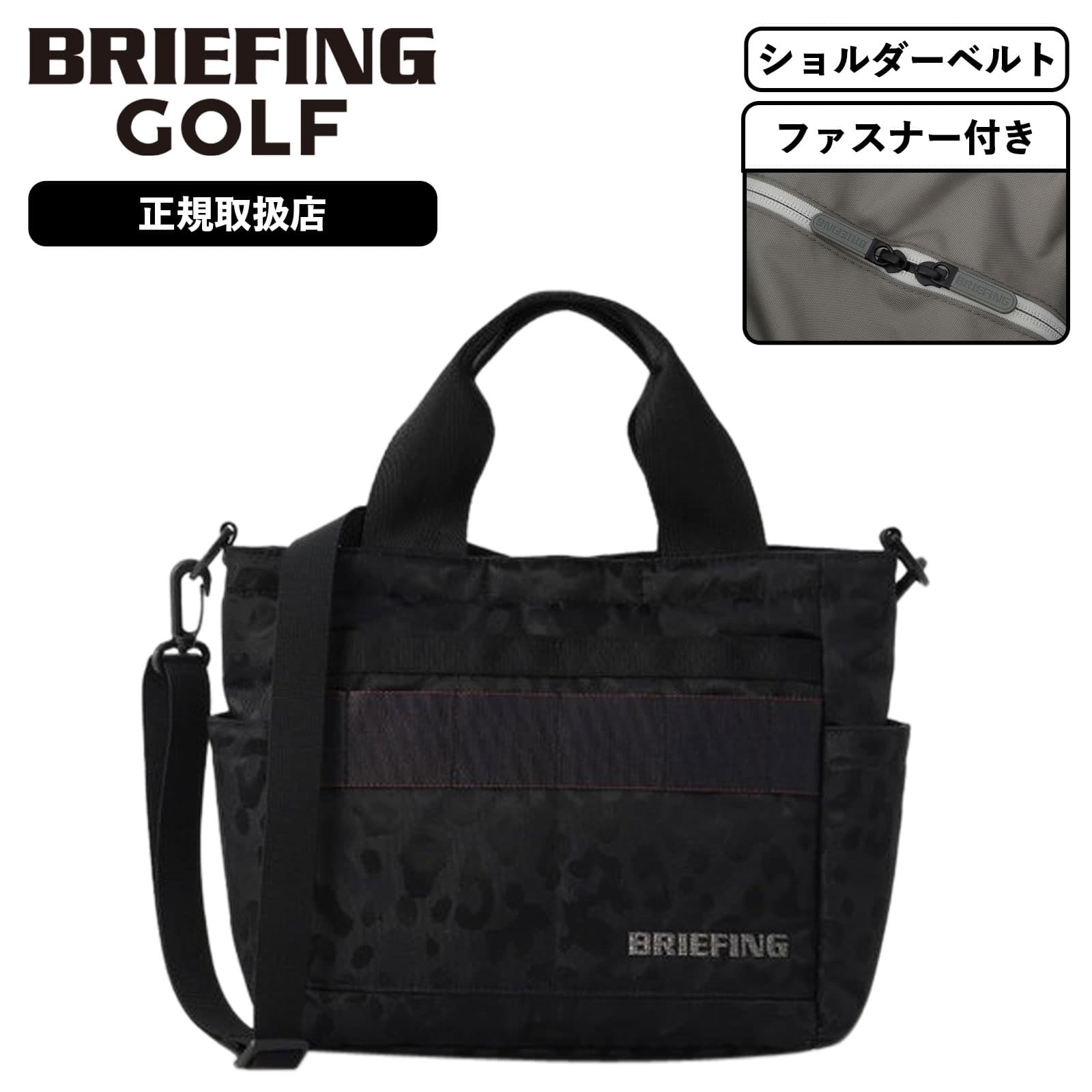 楽天市場】【SS限定最大300％ポイントバック】正規品 BRIEFING GOLF