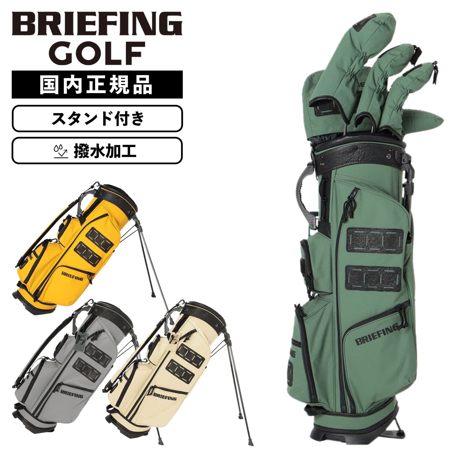 楽天市場】【SS限定最大300％ポイントバック】正規品 BRIEFING GOLF