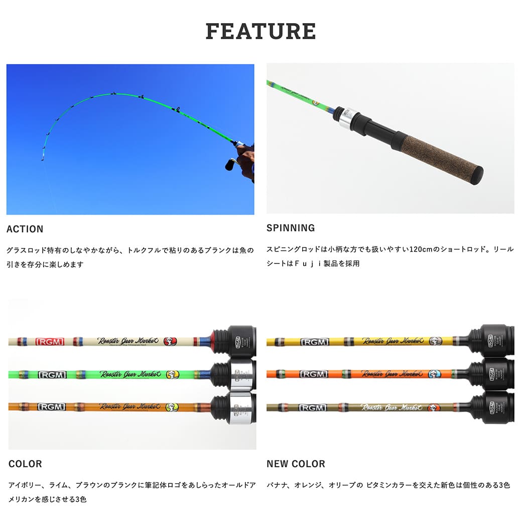 楽天市場】RGM(ルースター ギア マーケット) RGM spec.T 120S