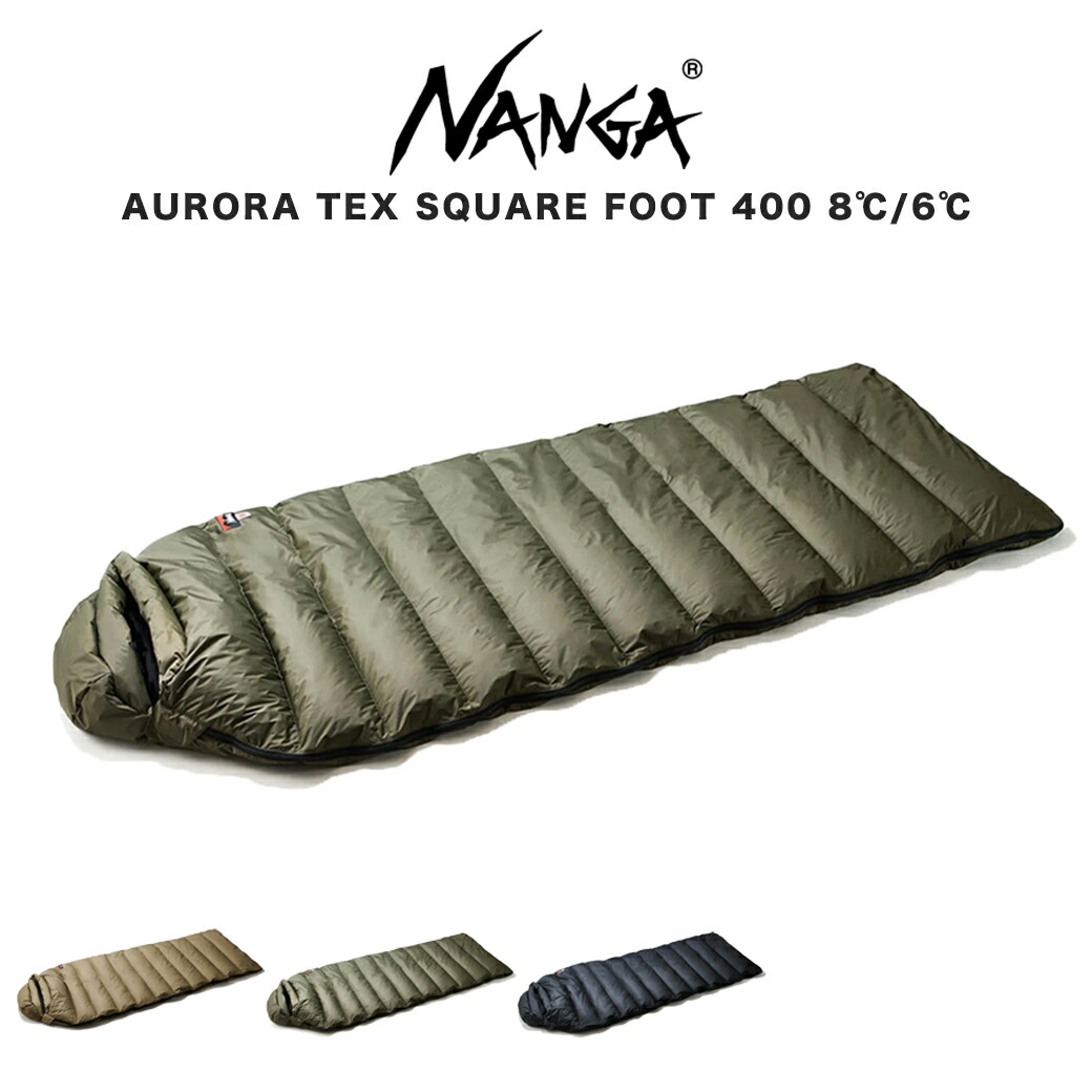 楽天市場】NANGA ナンガシュラフ AURORA TEX SQUARE FOOT 400 オーロラ