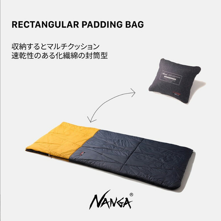 楽天市場】NANGA ナンガ 化繊シュラフ RECTANGULAR PADDING BAG