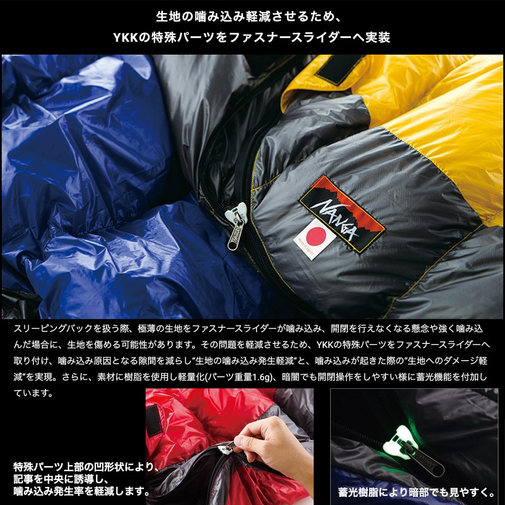 楽天市場】NANGA ナンガ シュラフ AURORA 500STD / オーロラ500 (650FP