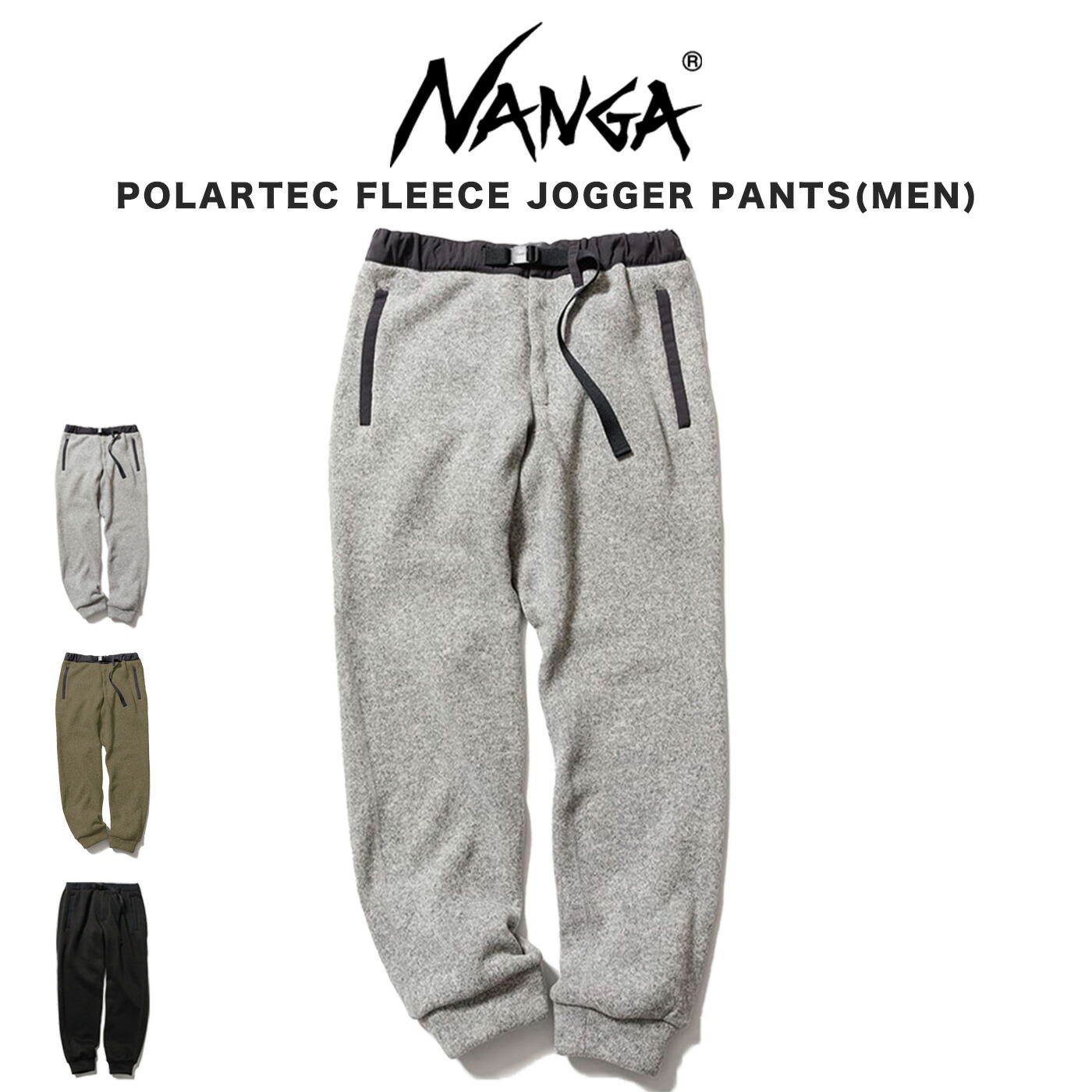 楽天市場】NANGA ナンガ POLARTEC FLEECE JOGGER PANTS / ポーラテック