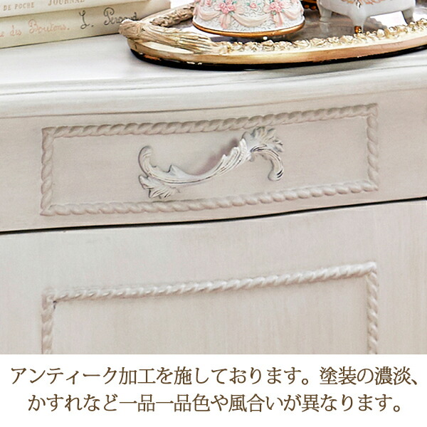 楽天市場】【直送】【お届けグループD】クラシカルキャビネット Loire