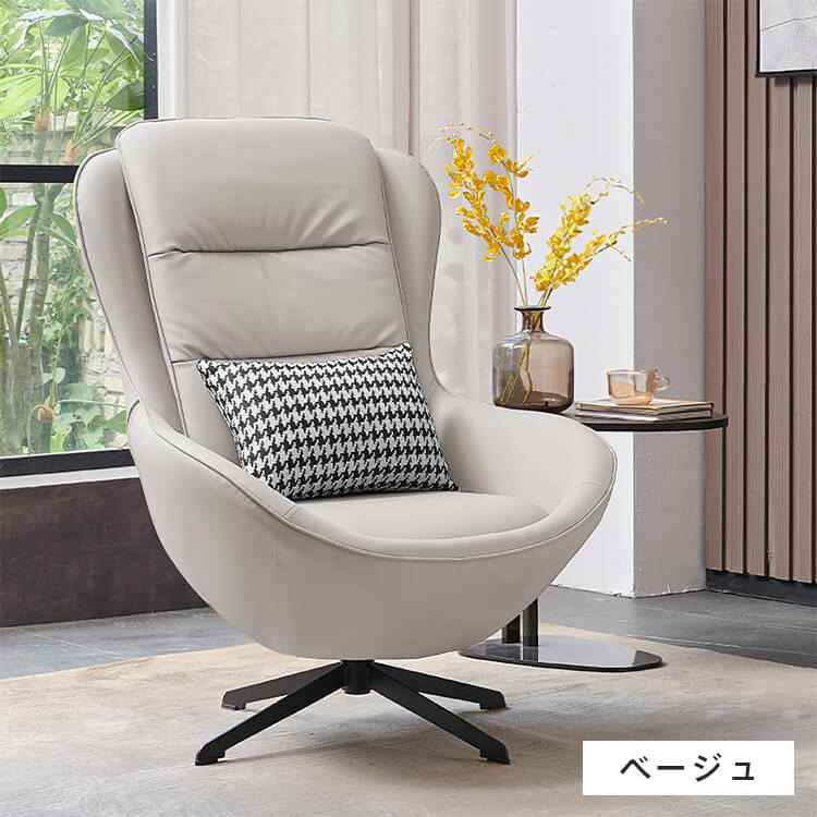 楽天市場】ソファー ソファ 1人掛け 1P 一人用 リビングソファ 無地