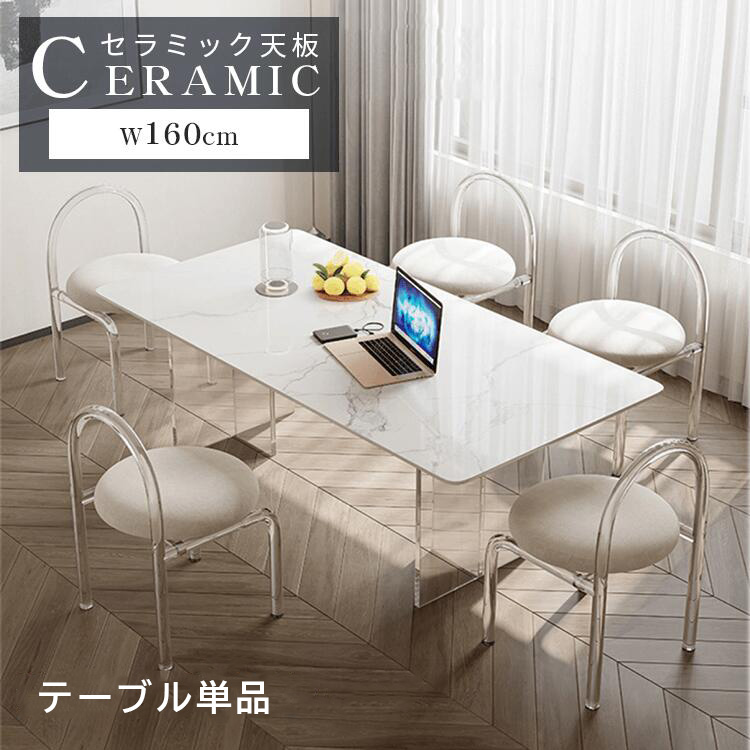 楽天市場】【レビュー特典】ダイニングテーブル 4人掛け 透明脚 白