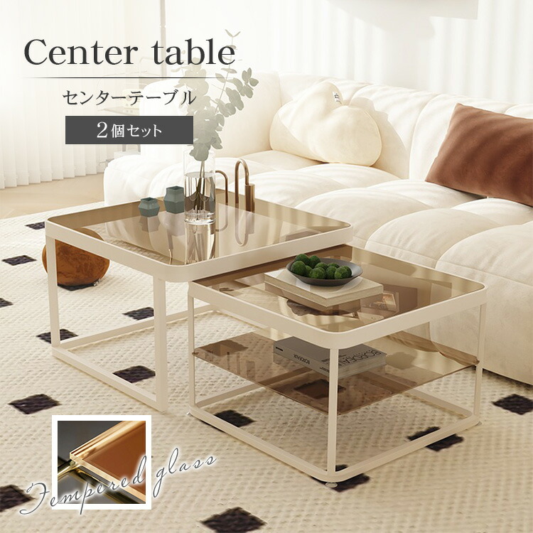 楽天市場】テーブル センターテーブル 2個セット リビングテーブル