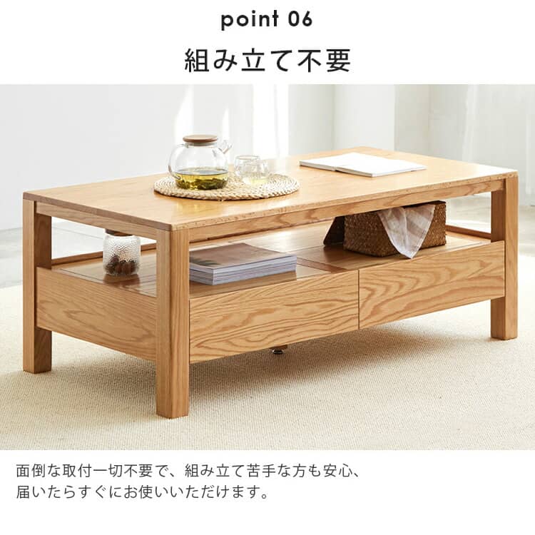 楽天市場】割引品 ローテーブル 引き出し 木製 センターテーブル