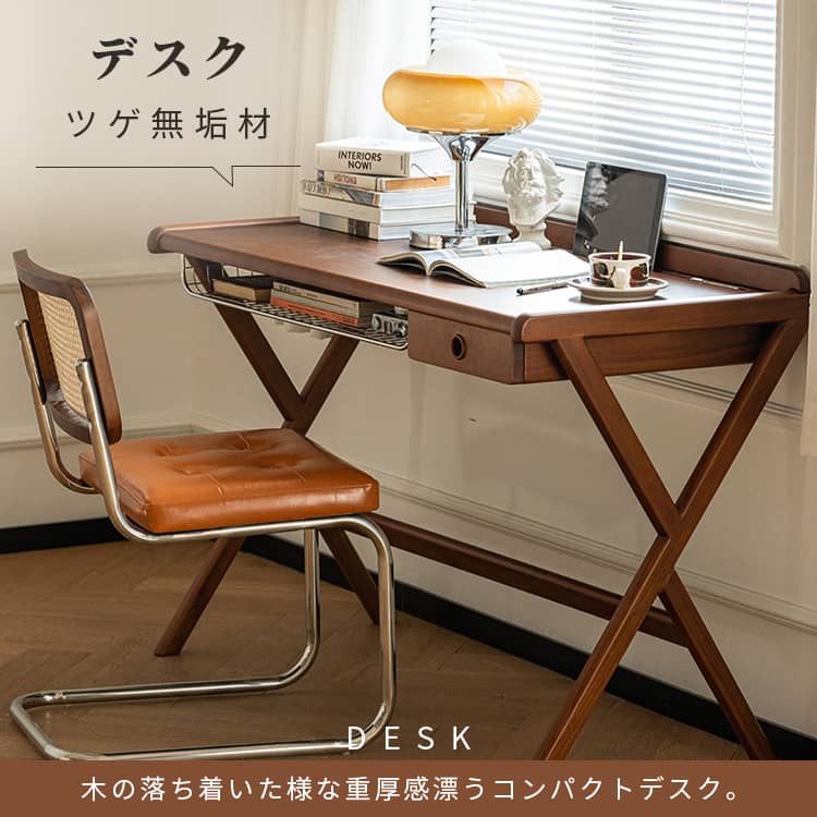 楽天市場】デスク 横120cm 学習デスク 学習机 子供 学生 勉強机 高校生