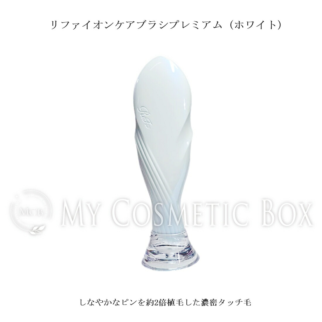 楽天市場】＼楽天ランキング入賞／【選べるタイプ】リファ イオン