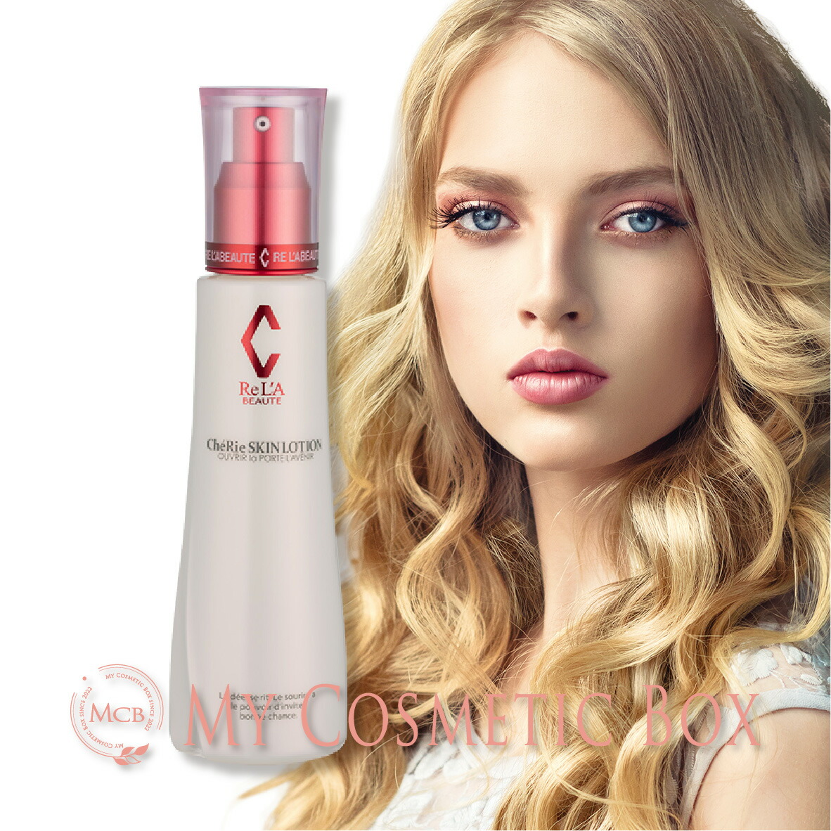 楽天市場】【シェリースキンローション】リアボーテ RELABEAUTE