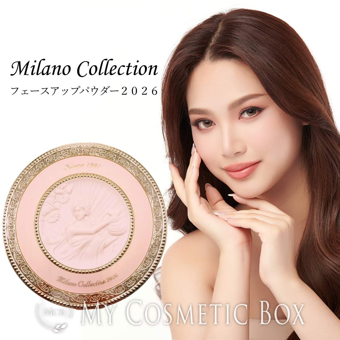楽天市場】ミラノコレクション ミラノコレクション2026 ミラノ