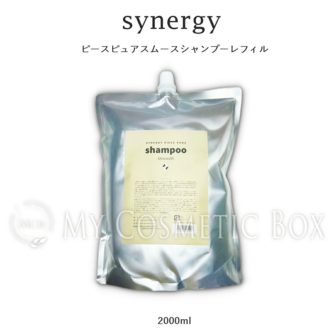 楽天市場】synergy(シナジー) シャンプー ピースピュアシャンプー